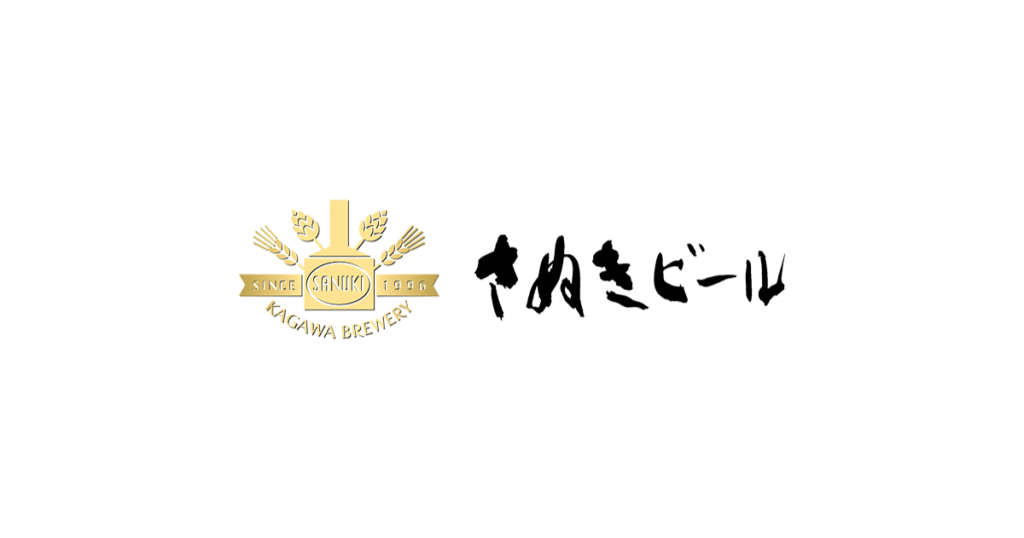 香川ブルワリー