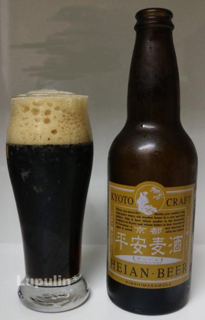 京都平安麦酒 【シュバルツ】