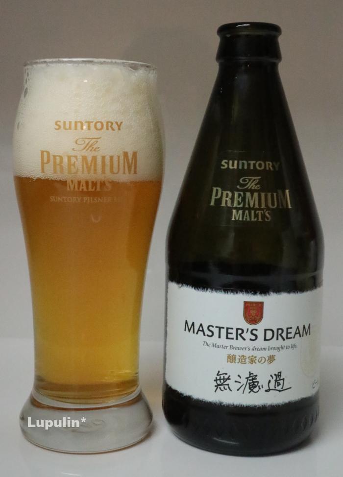 マスターズドリーム 無濾過 Lupulin Net