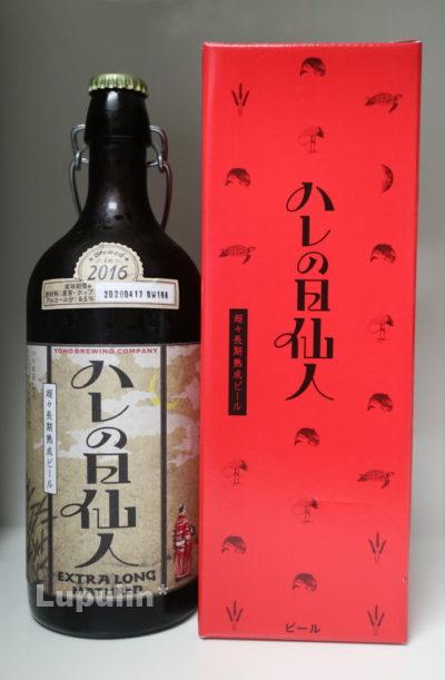 ハレの日仙人 2016
