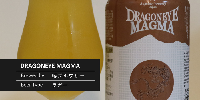 DRAGONEYE MAGMA Organic IPL