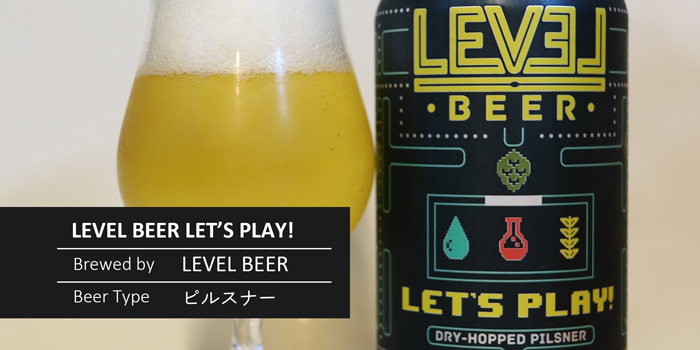 LEVEL BEER LET’S PLAY!