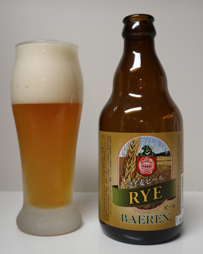 BAEREN　ライ麦ビール