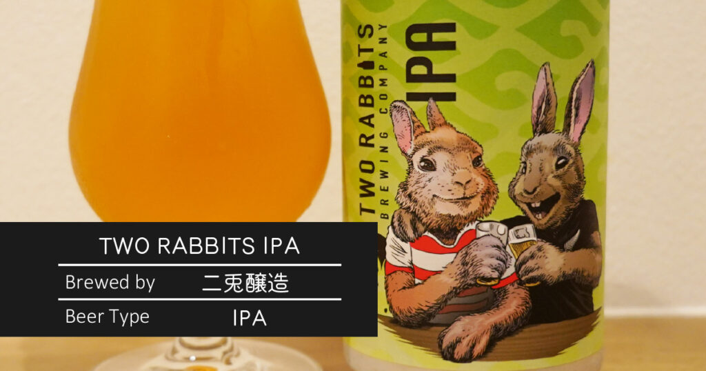 TWO RABBITS IPA