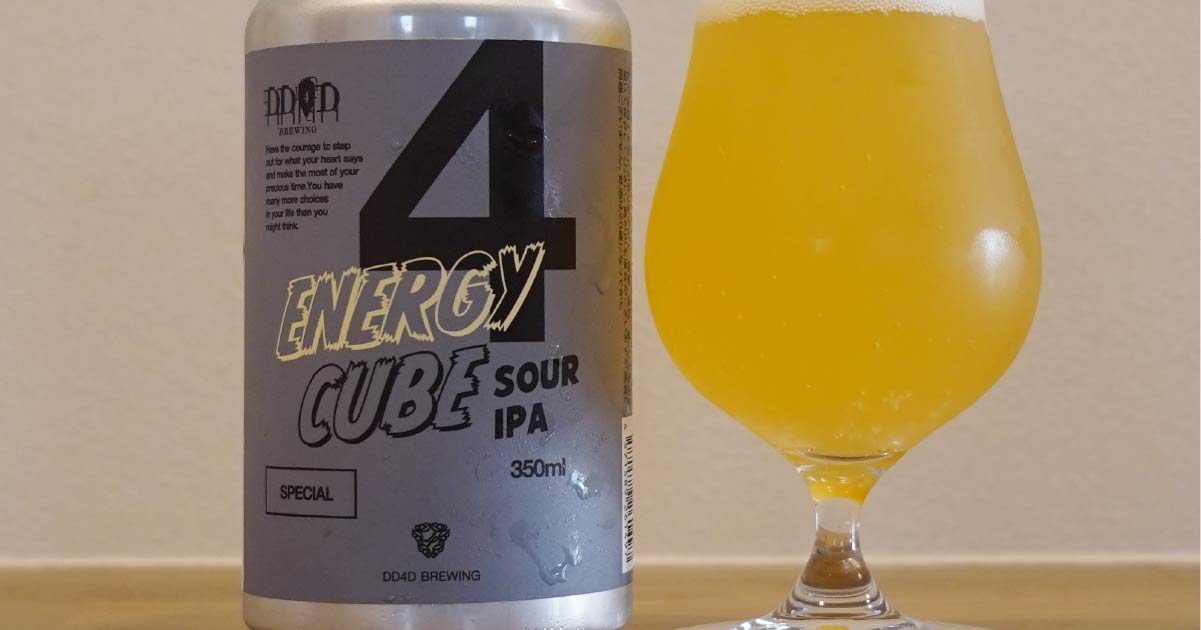 ENERGY CUBE SOUR IPA