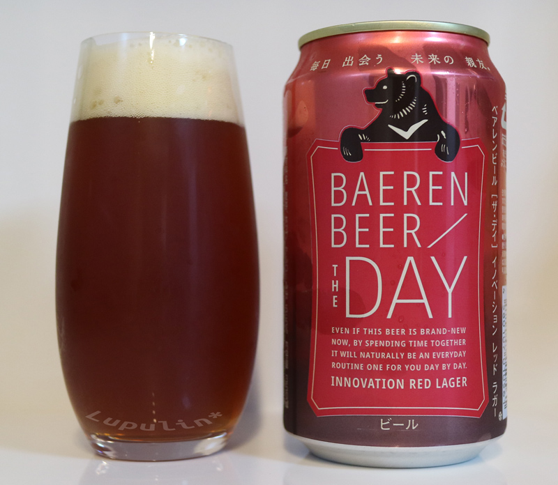 THE DAY INNOVATION RED LAGER