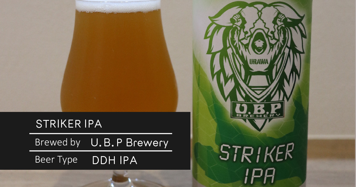 STRIKER IPA