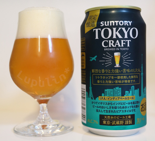 TOKYO CRAFT IPA