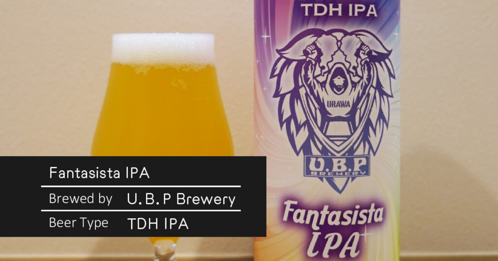 Fantasista IPA