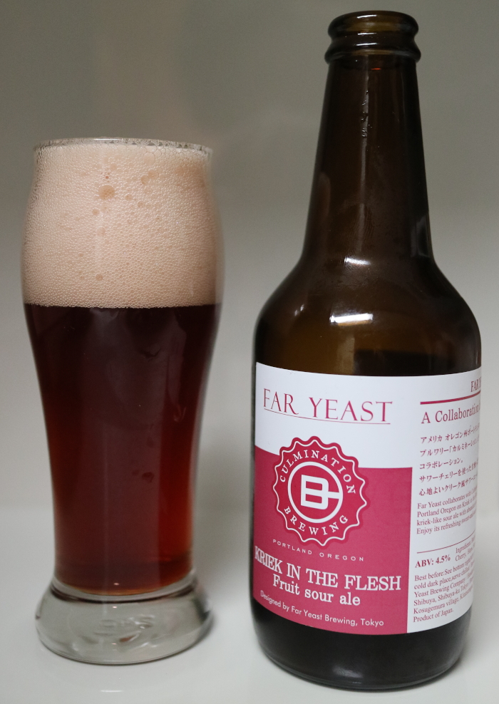 FAR YEAST KRIEK IN THE FLESH