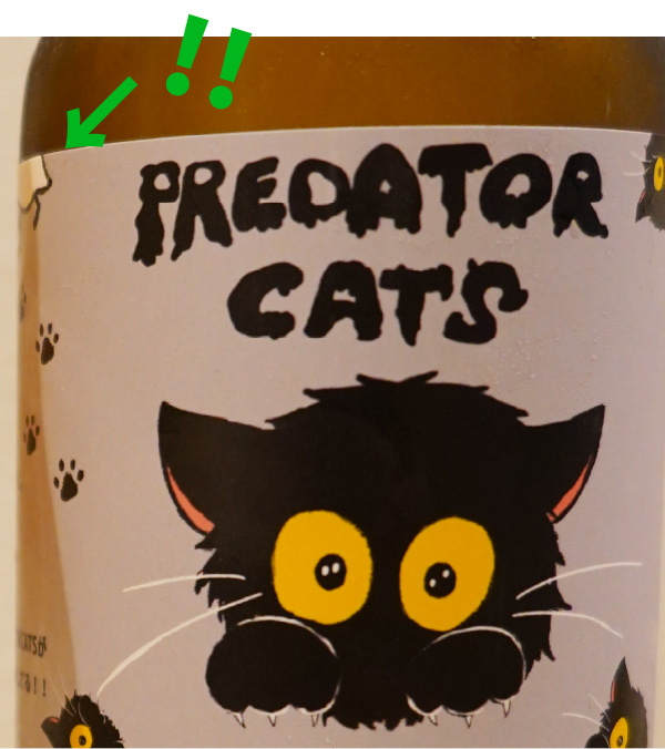 PREDATOR CATSラベル