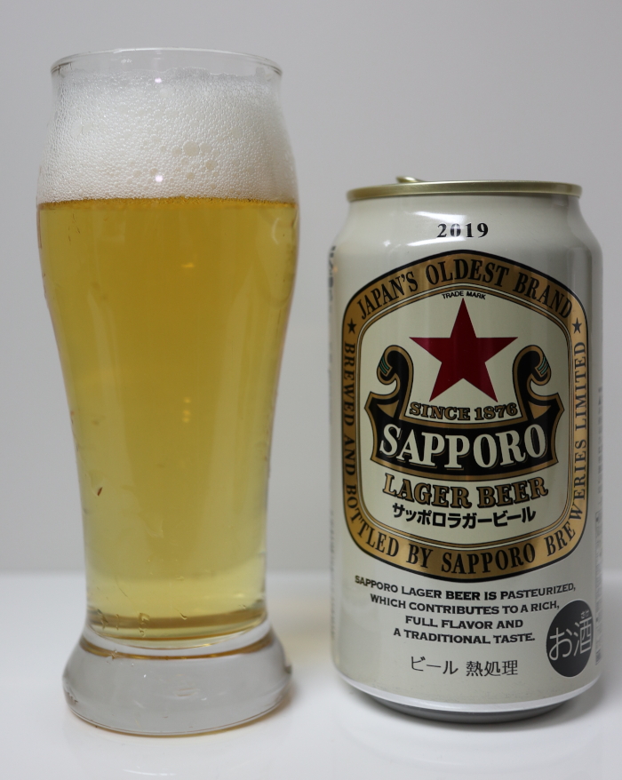 サッポロラガービール