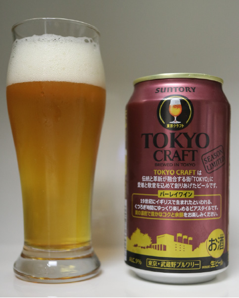 TOKYO CRAFT BARLEY WINE 2018