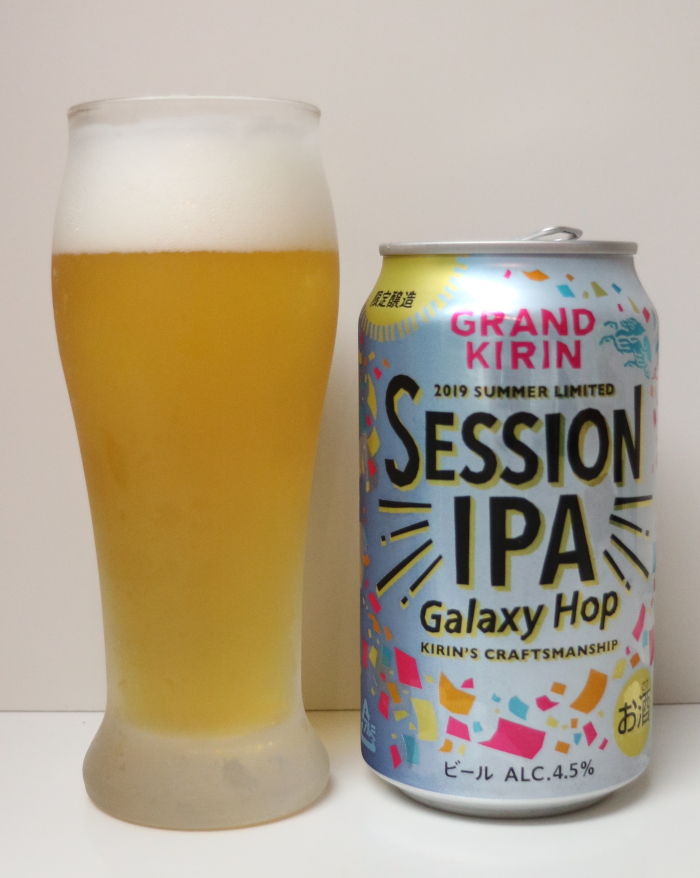 GRAND KIRIN SESSION IPA