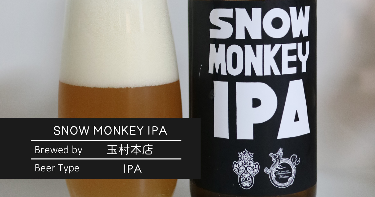 SNOW MONKEY IPA