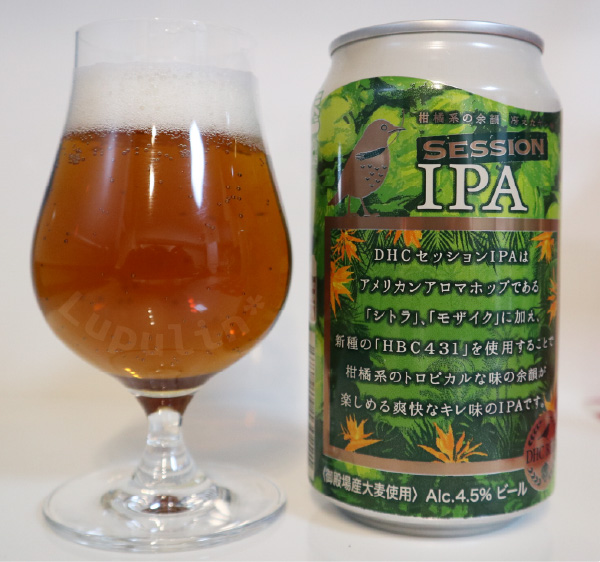 DHC SESSION IPA