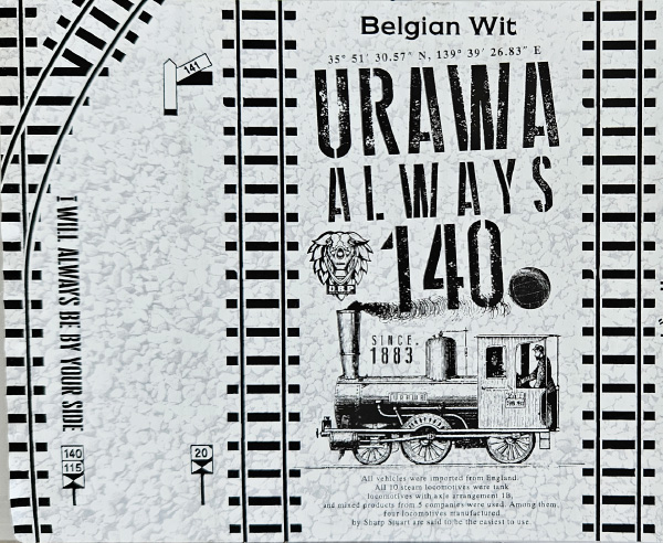 URAWA ALWAYS 140ラベル