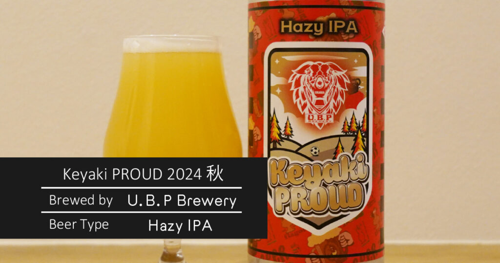 Keyaki PROUD 2024秋
