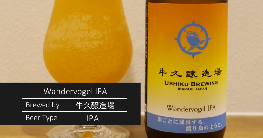 Wandervogel IPA