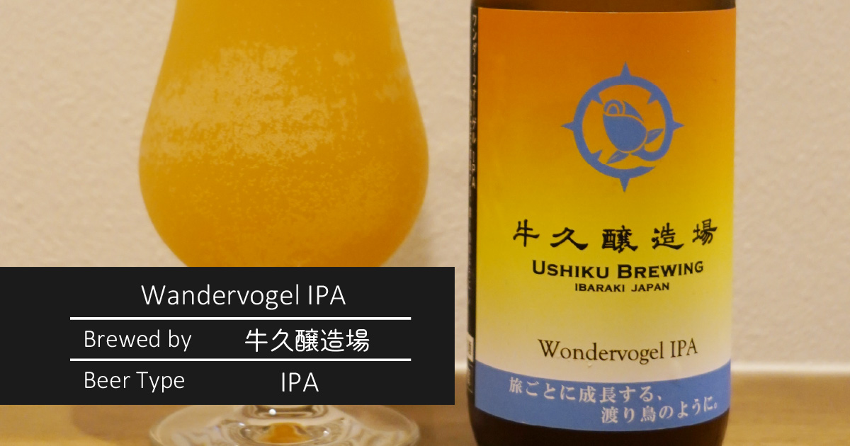 Wandervogel IPA