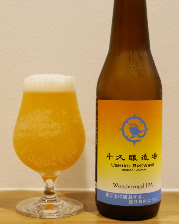 Wandervogel IPA